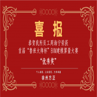 RTܺs@׌á󎟱BIMģِ(yu)㪄(jing)